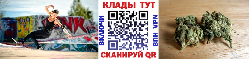 Купить закладку Кокаин А ПВП МАРИХУАНА Меф Георгиевск