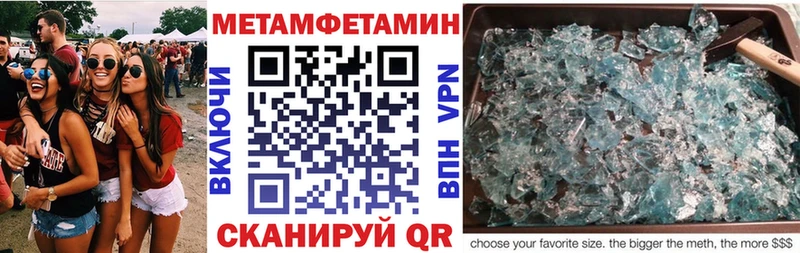 Купить  Георгиевск  АМФЕТАМИН Premium 