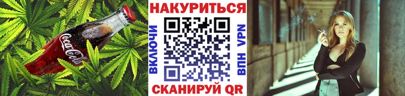 Купить  Георгиевск  Cannafood марихуана 