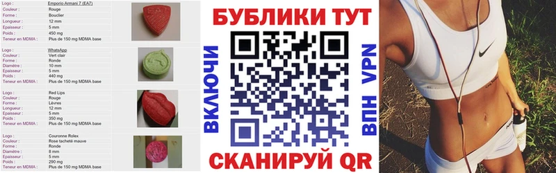 Купить  Георгиевск  Ecstasy DUBAI 