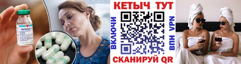 КЕТАМИН ketamine  Купить где  Георгиевск 