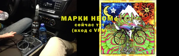 марки nbome Бронницы