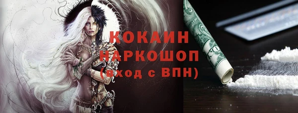 мяу мяу кристалл Бугульма