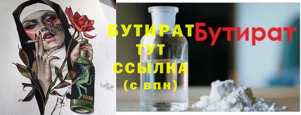 марки nbome Бронницы