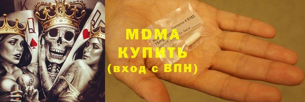 мяу мяу кристалл Бугульма