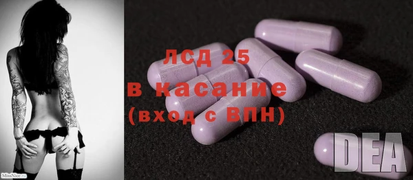 мяу мяу кристалл Бугульма