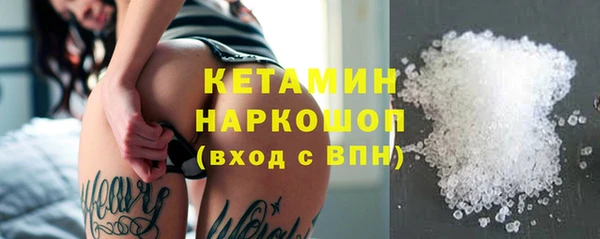 мяу мяу кристалл Бугульма