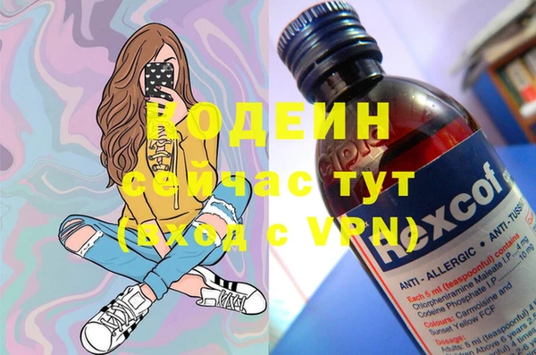 марки nbome Бронницы