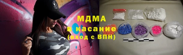 марки nbome Бронницы
