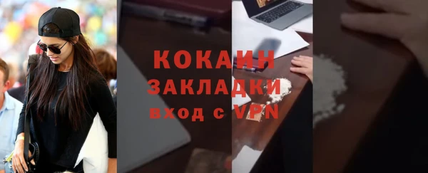 мяу мяу кристалл Бугульма