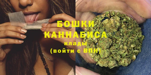 мяу мяу кристалл Бугульма