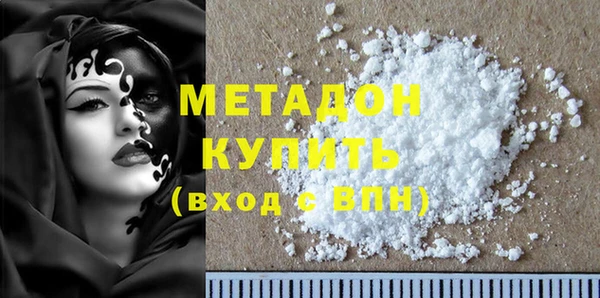марки nbome Бронницы