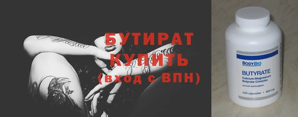 молекула духа Бородино