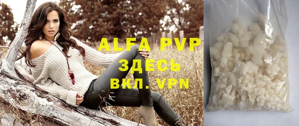 мяу мяу кристалл Бугульма