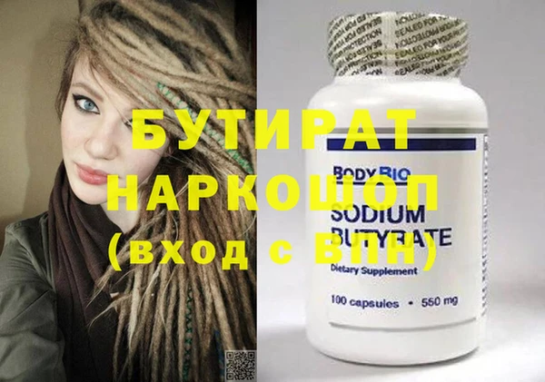 марки nbome Бронницы