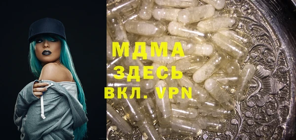 марки nbome Бронницы