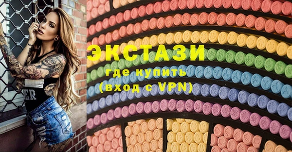 молекула духа Бородино