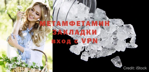 мяу мяу кристалл Бугульма