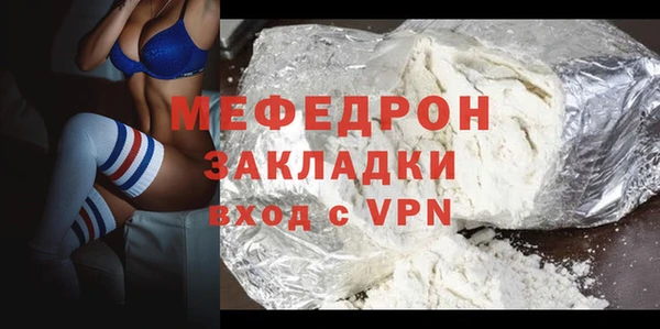 молекула духа Бородино