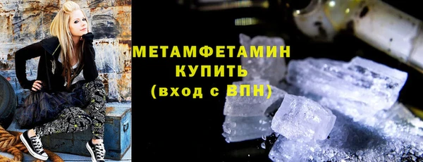 марки nbome Бронницы