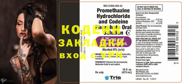 мяу мяу кристалл Бугульма