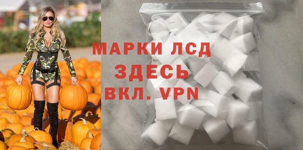 мяу мяу кристалл Бугульма