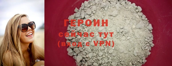 марки nbome Бронницы