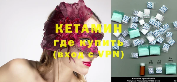 мяу мяу кристалл Бугульма