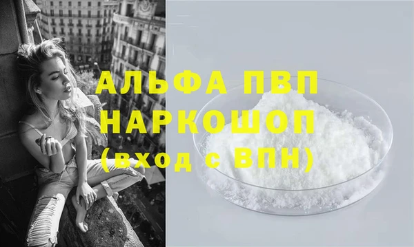 марки nbome Бронницы