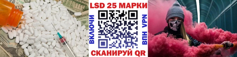 Купить  Георгиевск  ЛСД экстази кислота 