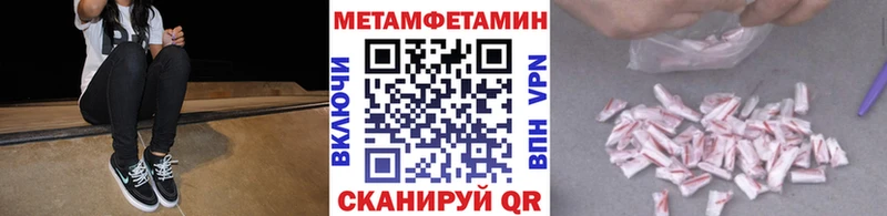 Первитин пудра  Купить где  Георгиевск 